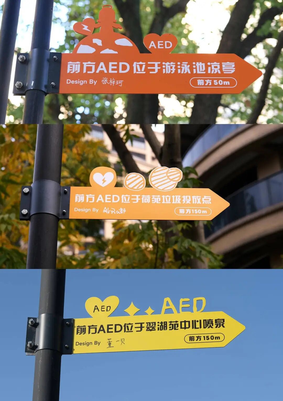 2025新质点设计奖|获奖作品发布(视觉传达设计组新质点奖I )(图ZMTUzMDUzODg=) - 资讯 - 站酷设计师站酷资讯原创素材 - 站酷ZCOOL