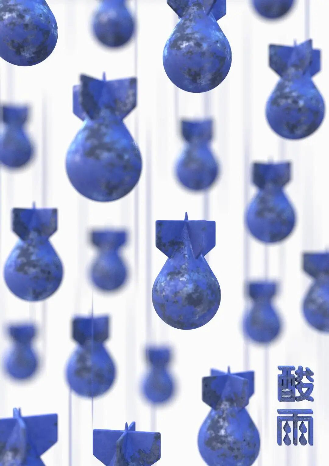 2025新质点设计奖|获奖作品发布(视觉传达设计组新质点奖I )(图ZMTUzMDU0MTI=) - 资讯 - 站酷设计师站酷资讯原创素材 - 站酷ZCOOL