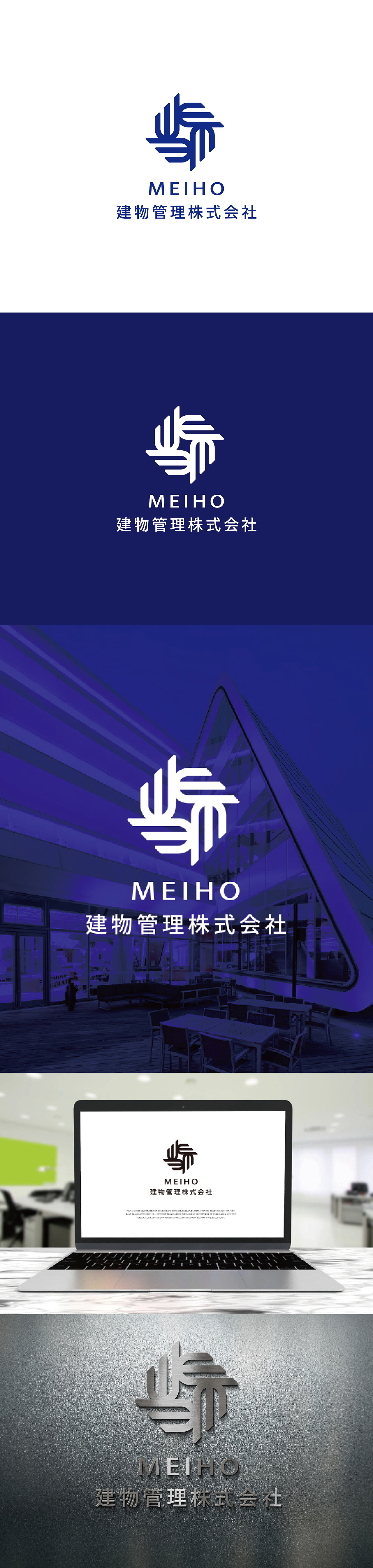 建筑物业管理商会协会集团 LOGO设计（图ZMzk5NTE0MTY0） - Logo - 站酷设计师cherryfish2000原创素材 - 站酷ZCOOL