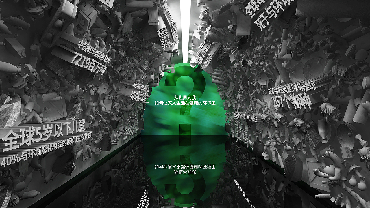 通道尽头-生活的尽头