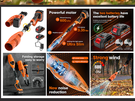 亚马逊吹叶机主副图渲染设计