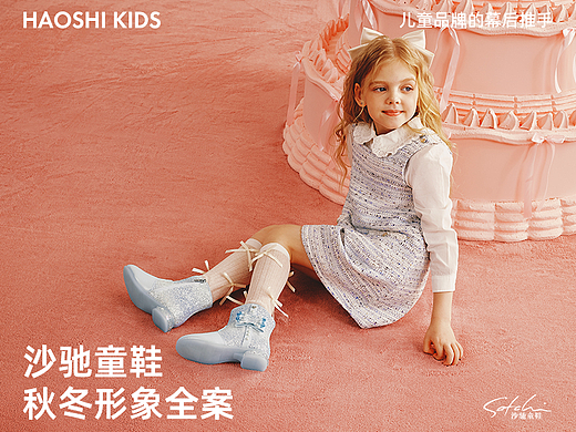 精致定格:Satchi沙驰形象 拍出经典俏皮精致氛围感🎀