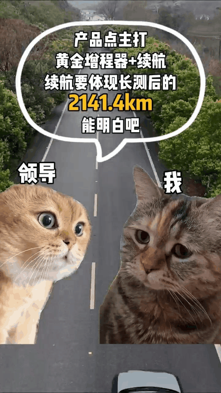 视觉创意 | 如何玩转新能源汽车SOCIAL传播