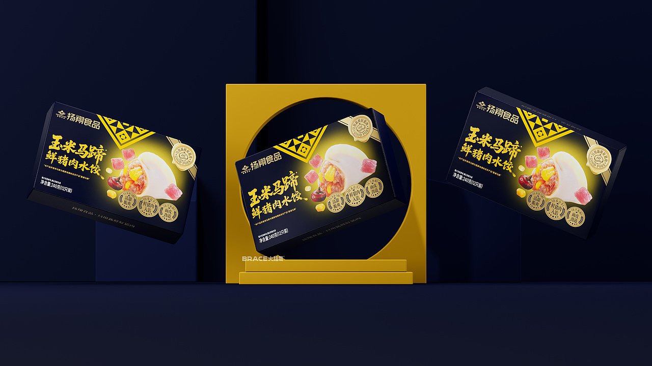 饺子包装策划 高端水饺包装 食品包装设计 休闲食品