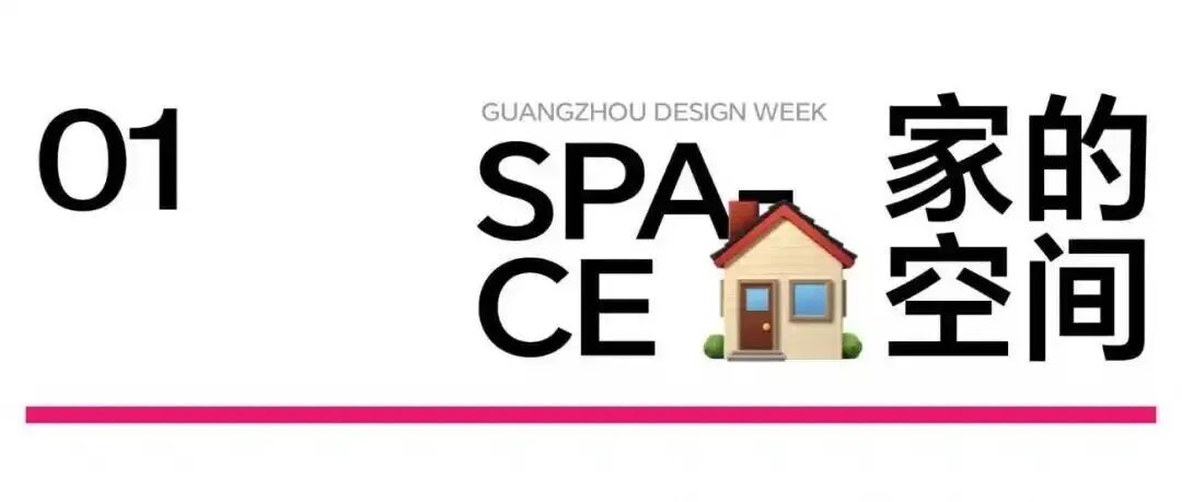 超全剧透！2025广州设计周40+「超级策展」内容抢先看！12月5-8日见！（图ZMTUzMDU2MzI=） - 资讯 - 站酷设计师站酷资讯原创素材 - 站酷ZCOOL