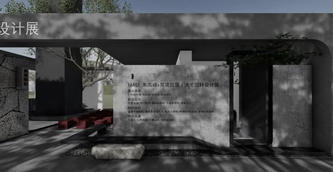 超全剧透！2025广州设计周40+「超级策展」内容抢先看！12月5-8日见！（图ZMTUzMDU3NDg=） - 资讯 - 站酷设计师站酷资讯原创素材 - 站酷ZCOOL