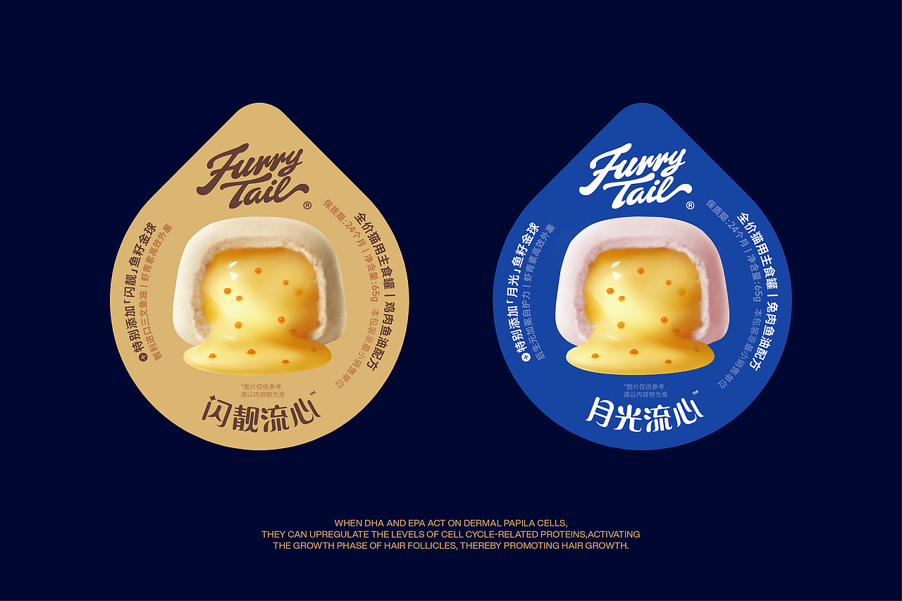 尾巴生活®鱼籽流心罐 | 猫 主食 罐头 包装 品牌(图ZMzk5NTE4MzY0) - 包装 - 站酷设计师DXD_studio原创素材 - 站酷ZCOOL