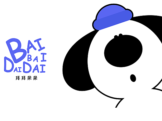 拜拜呆呆一只大鼻子小小狗