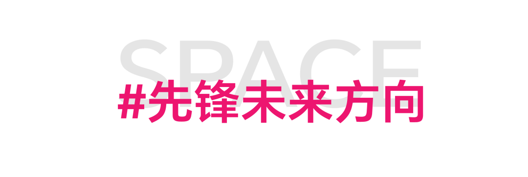 超全剧透!2025广州设计周40+「超级策展」内容抢先看!12月5-8日见!(图ZMTUzMDYxMDA=) - 资讯 - 站酷设计师站酷资讯原创素材 - 站酷ZCOOL