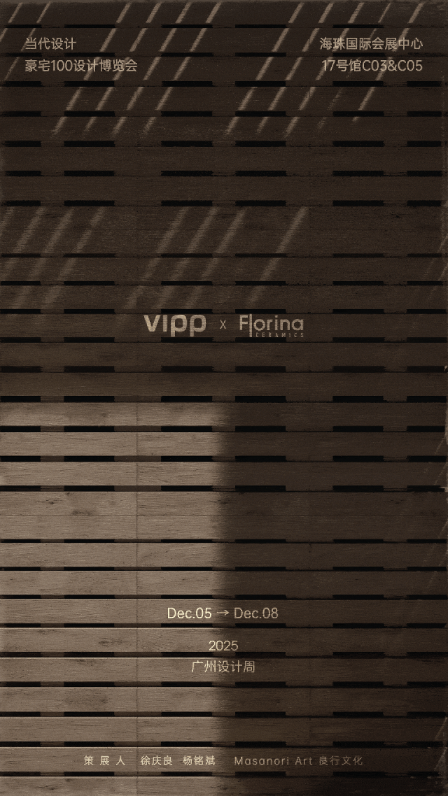 超全剧透！2025广州设计周40+「超级策展」内容抢先看！12月5-8日见！（图ZMTUzMDYxMDQ=） - 资讯 - 站酷设计师站酷资讯原创素材 - 站酷ZCOOL