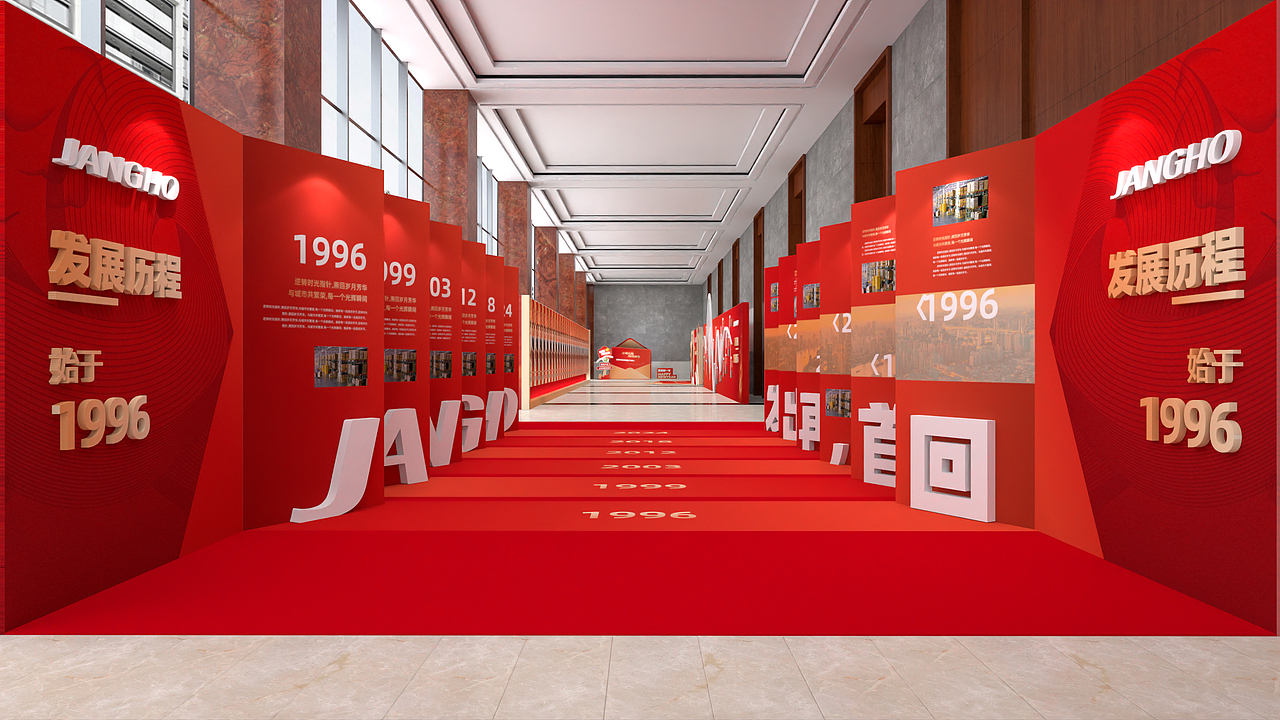 江河集团2025年年会（图ZMzk5NTE5NTY0） - 舞台美术 - 站酷设计师燕子屋原创素材 - 站酷ZCOOL