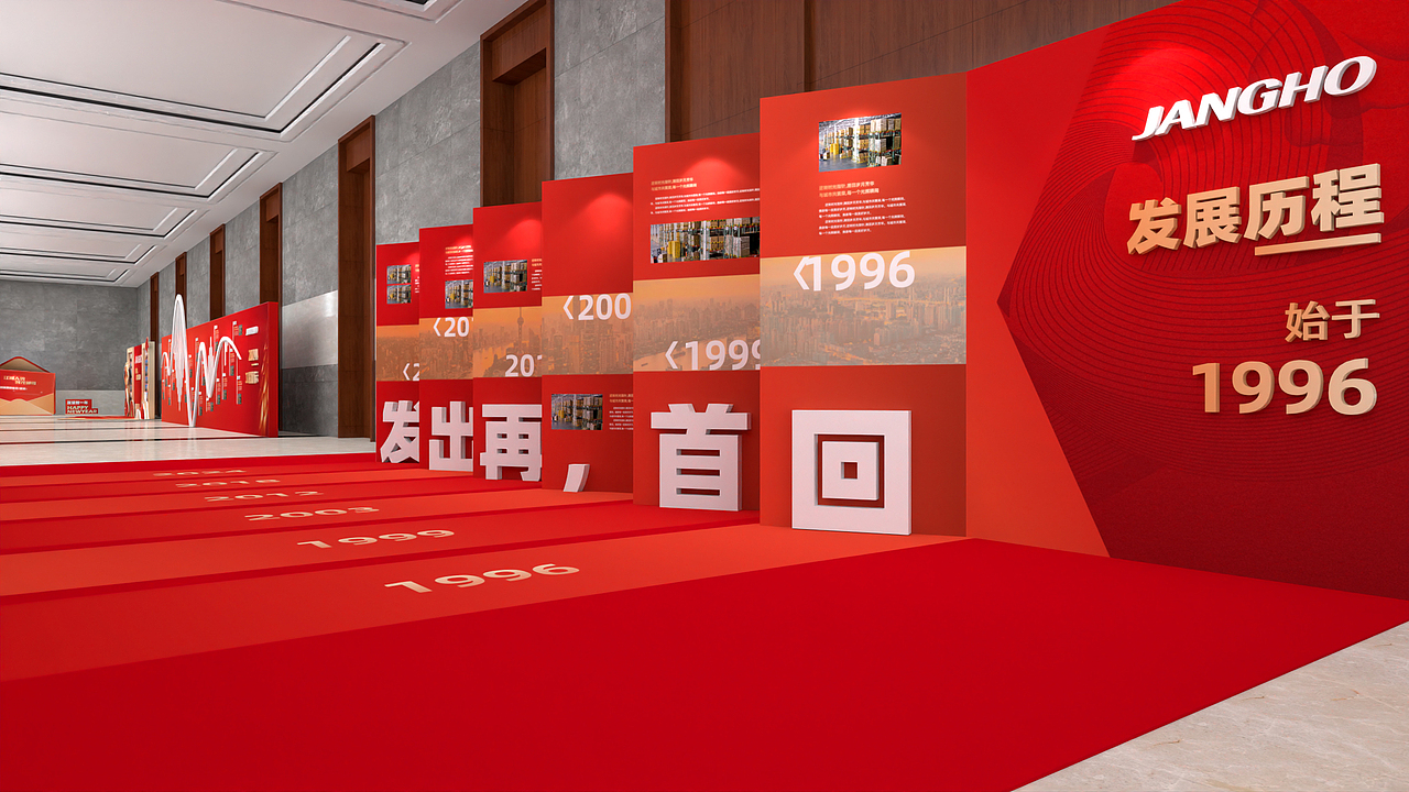 江河集团2025年年会（图ZMzk5NTE5NTk2） - 舞台美术 - 站酷设计师燕子屋原创素材 - 站酷ZCOOL