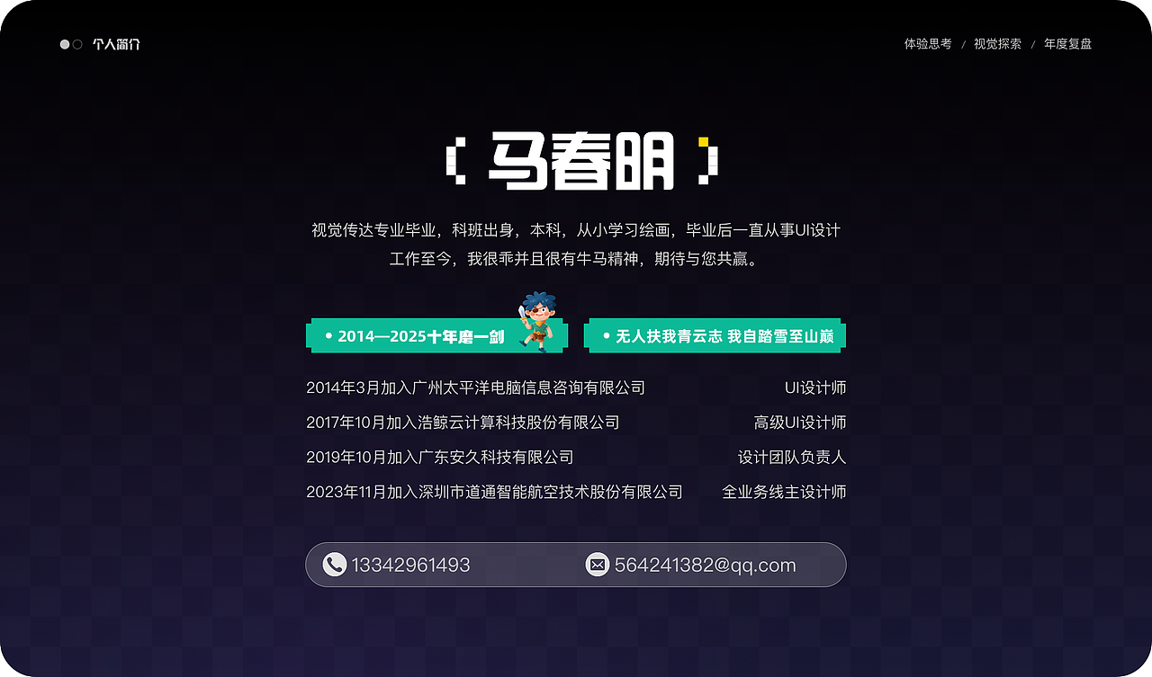 UI作品集2025（图ZMzk5NTE5OTI0） - 软件界面 - 站酷设计师JasperDesigner原创素材 - 站酷ZCOOL