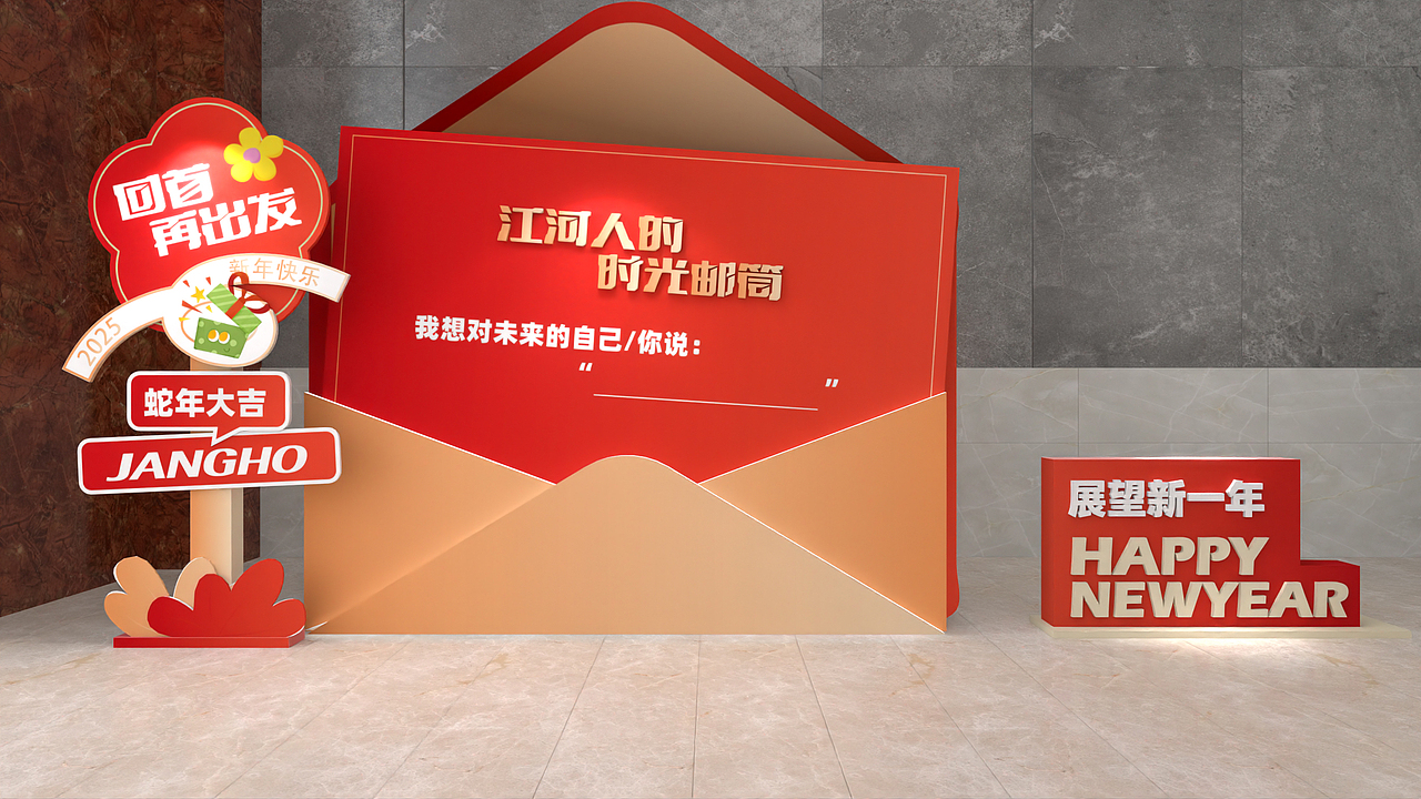 江河集团2025年年会（图ZMzk5NTE5NjE2） - 舞台美术 - 站酷设计师燕子屋原创素材 - 站酷ZCOOL