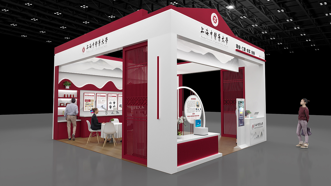 上海中医药大学展台（图ZMzk5NTE5OTYw） - 展陈设计 - 站酷设计师燕子屋原创素材 - 站酷ZCOOL
