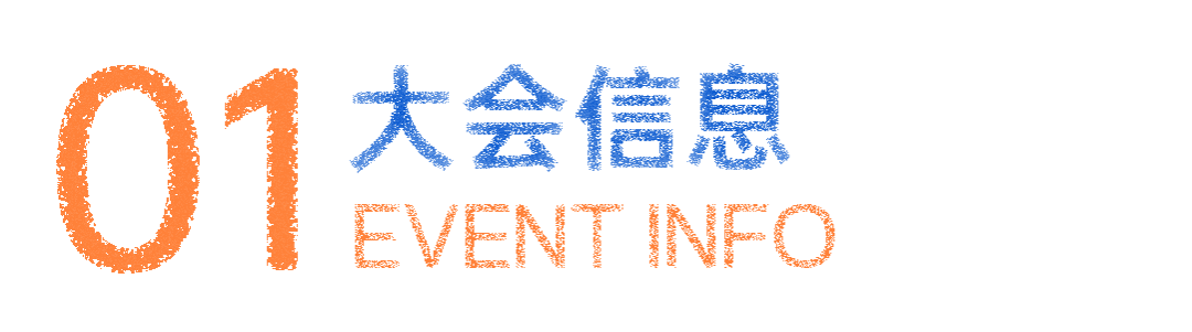 TEDxShenzhen2025年度大会购票开启!讲者全阵容揭晓!(图ZMTUzMDYyNzY=) - 资讯 - 站酷设计师站酷资讯原创素材 - 站酷ZCOOL
