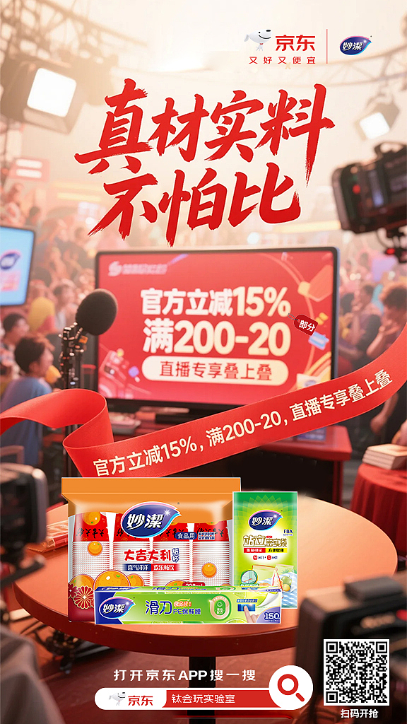 快销类促销海报（图ZMzk5NTIwODc2） - 电商 - 站酷设计师蓝色换日线原创素材 - 站酷ZCOOL