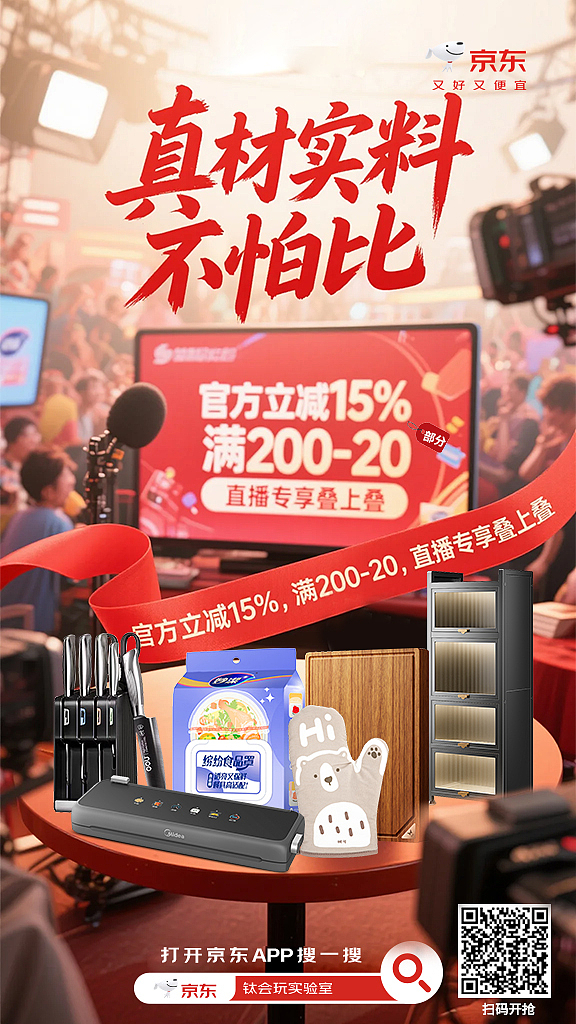 快销类促销海报（图ZMzk5NTIwODgw） - 电商 - 站酷设计师蓝色换日线原创素材 - 站酷ZCOOL