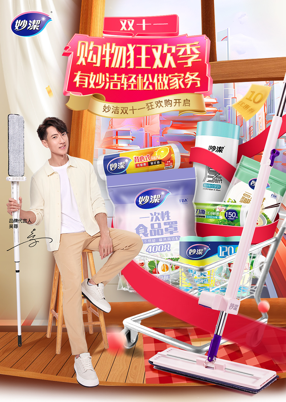 快销类促销海报（图ZMzk5NTIwODg0） - 电商 - 站酷设计师蓝色换日线原创素材 - 站酷ZCOOL