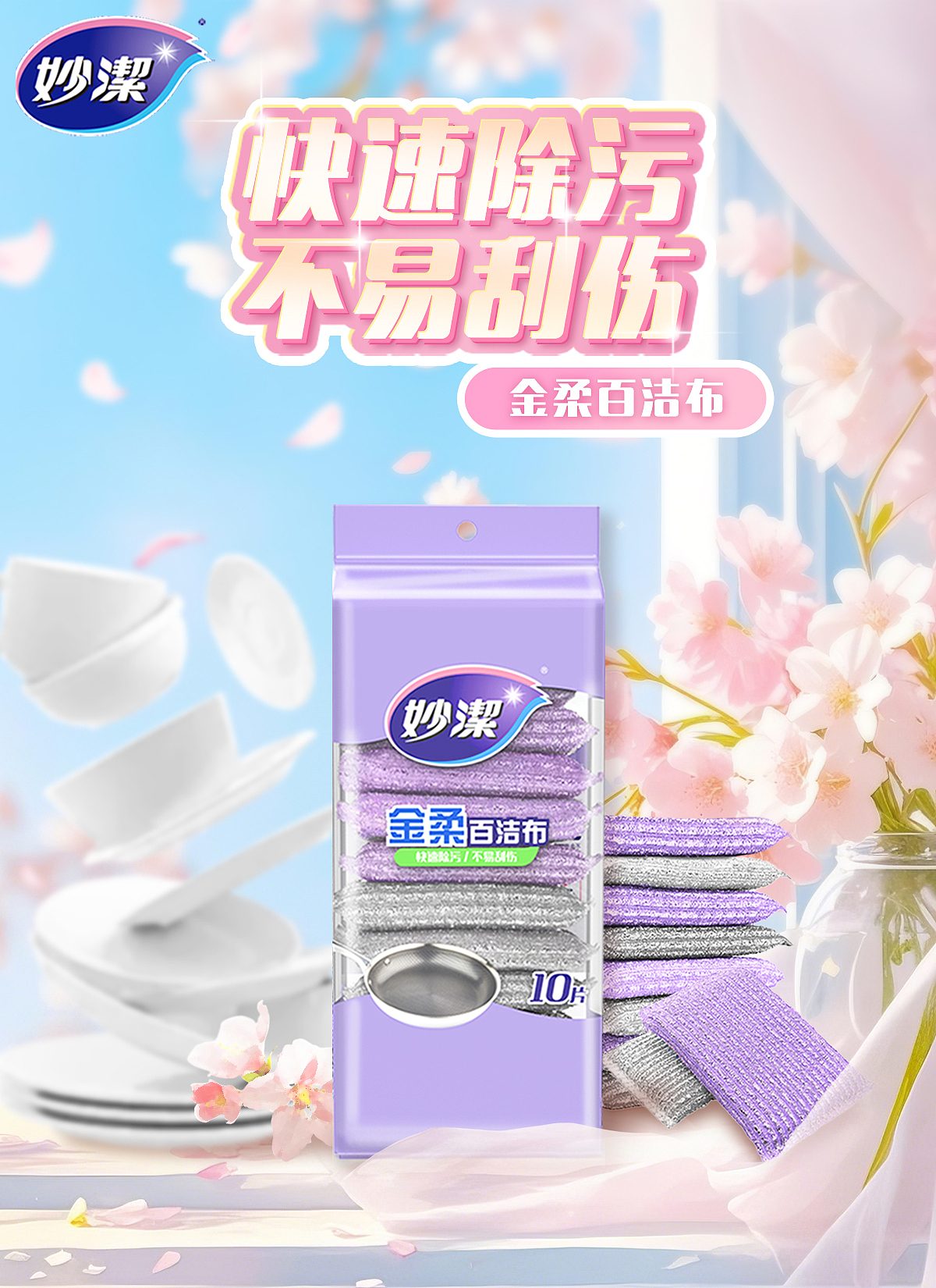 快销类促销海报（图ZMzk5NTIxMjQw） - 电商 - 站酷设计师蓝色换日线原创素材 - 站酷ZCOOL