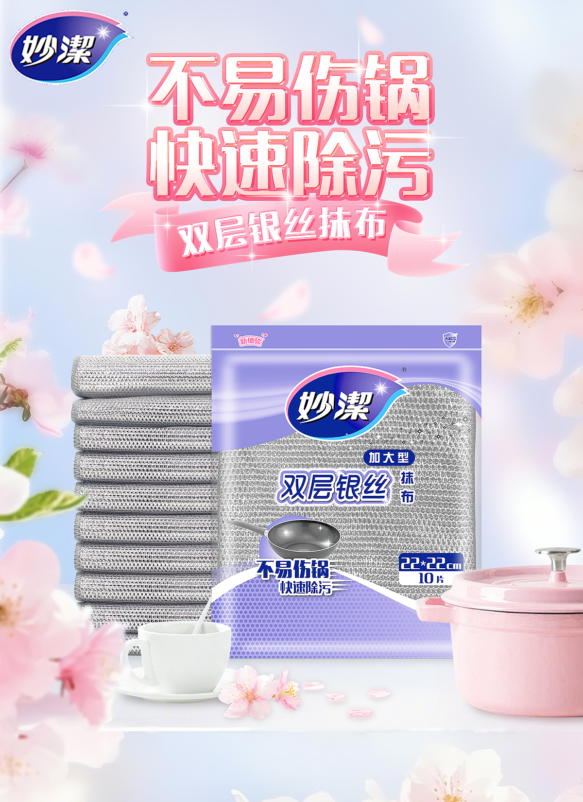 快销类促销海报（图ZMzk5NTIxMjQ0） - 电商 - 站酷设计师蓝色换日线原创素材 - 站酷ZCOOL