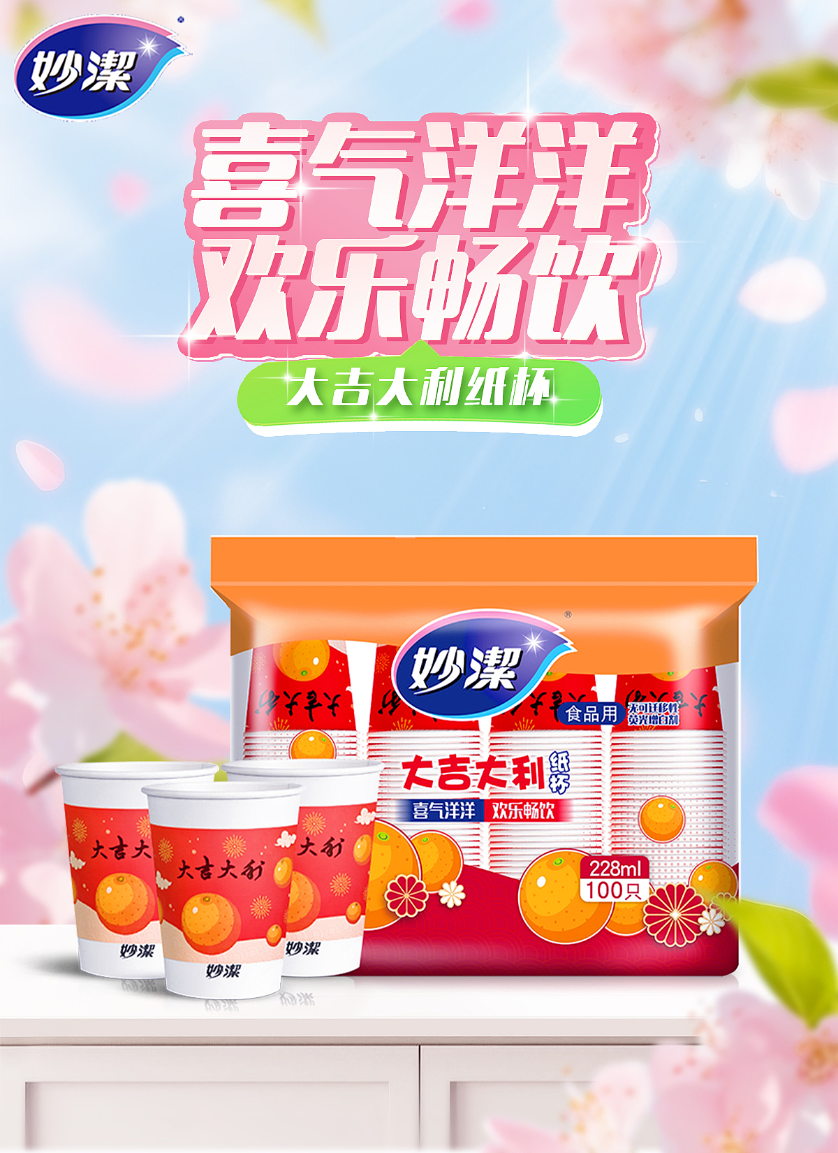 快销类促销海报（图ZMzk5NTIxMjUy） - 电商 - 站酷设计师蓝色换日线原创素材 - 站酷ZCOOL