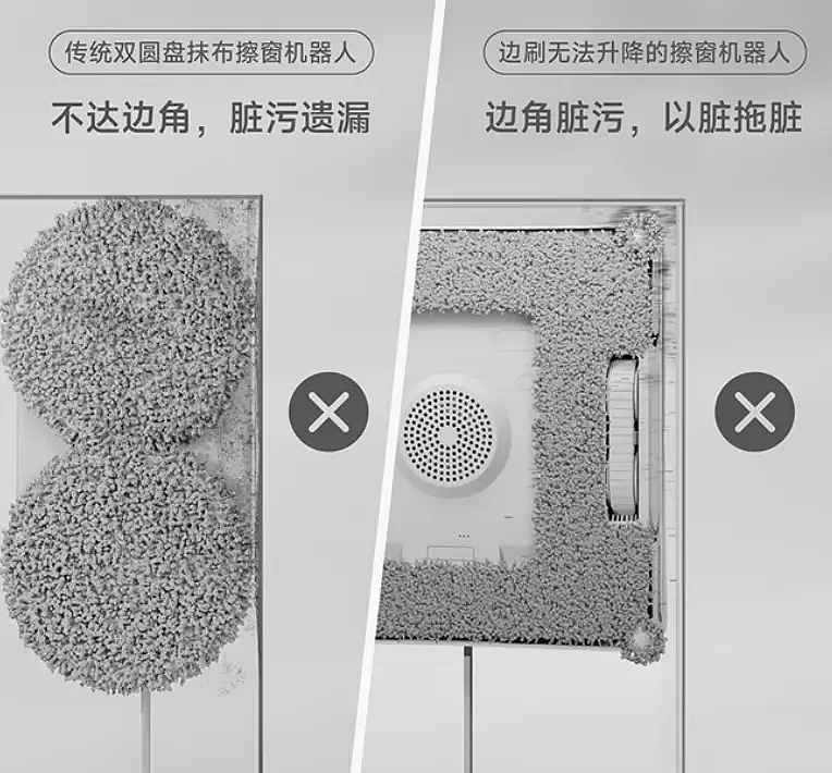 双十二擦窗机器人怎么选？十款好用的擦窗机器人清单