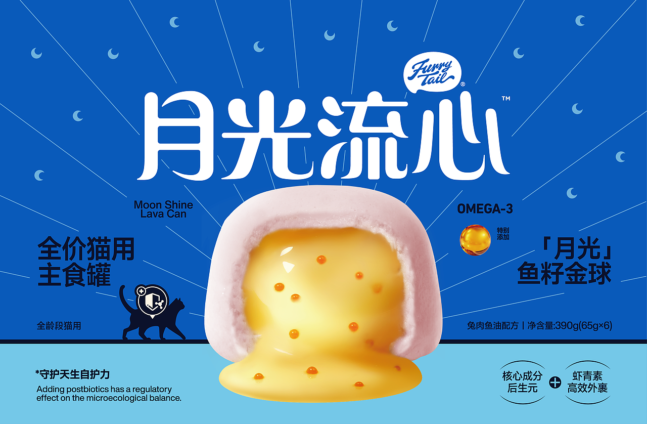 尾巴生活®鱼籽流心罐 | 猫 主食 罐头 包装 品牌(图ZMzk5NTIyMzAw) - 包装 - 站酷设计师DXD_studio原创素材 - 站酷ZCOOL
