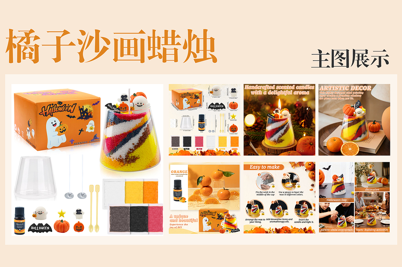 沙画蜡烛作品集（图ZMzk5NTIyMzk2） - 电商 - 站酷设计师21点57原创素材 - 站酷ZCOOL