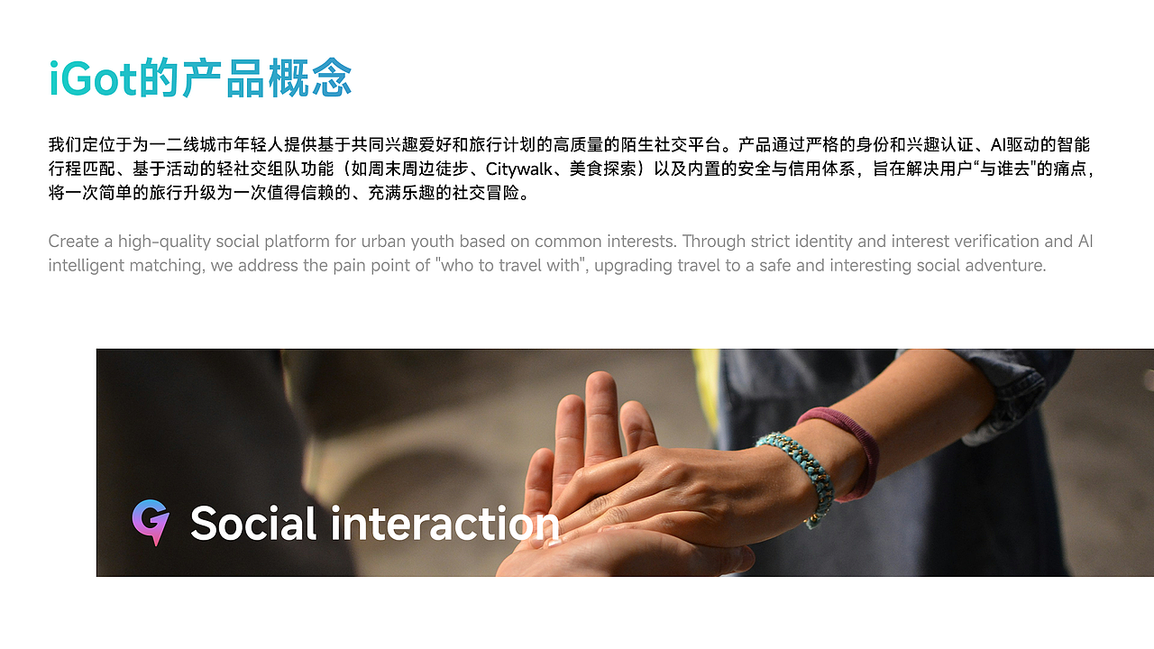 iGot APP - UI设计总结（图ZMzk5NTIzNjU2） - APP界面 - 站酷设计师喵呜丶Zz原创素材 - 站酷ZCOOL