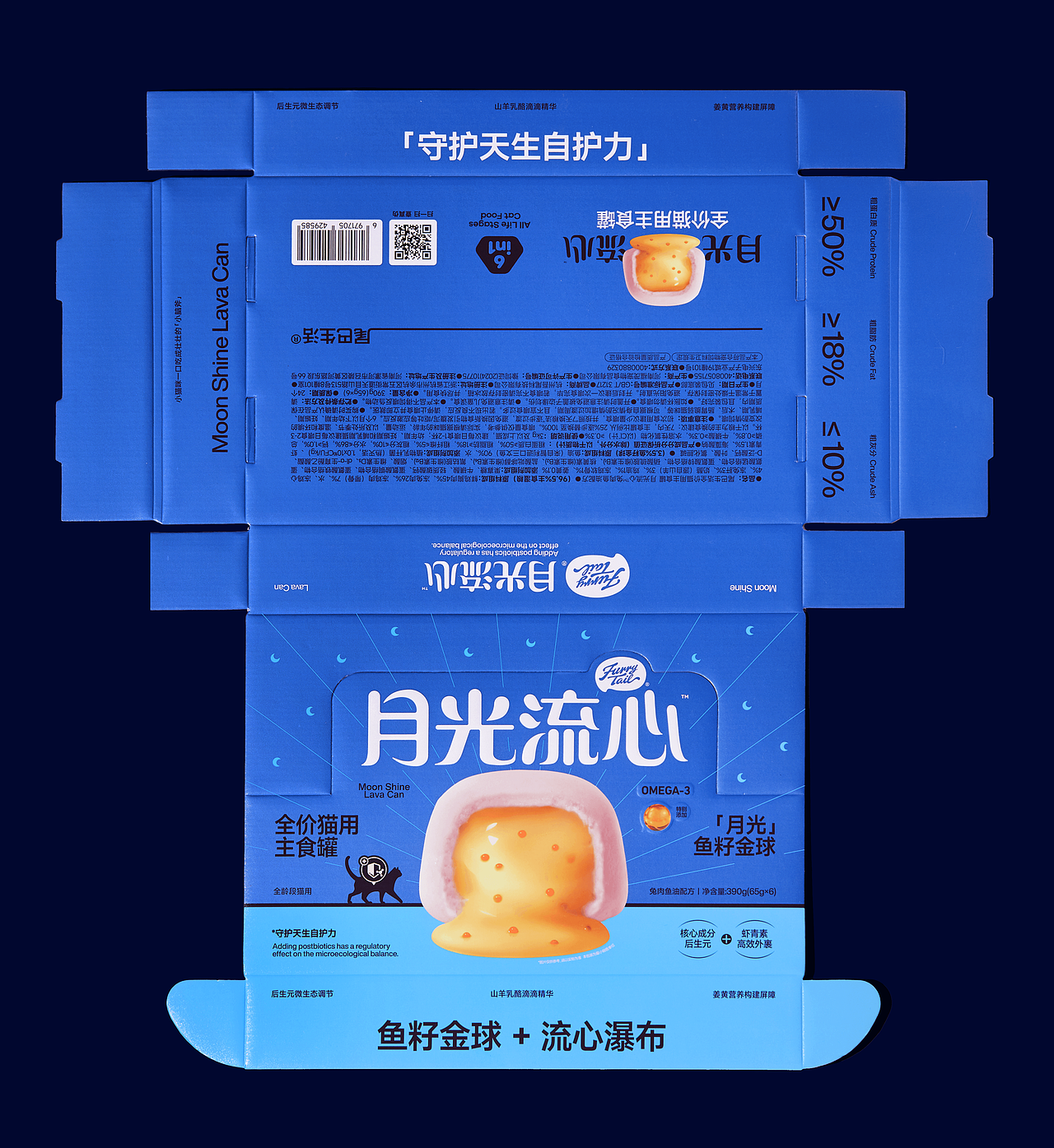 尾巴生活®鱼籽流心罐 | 猫 主食 罐头 包装 品牌(图ZMzk5NTIzMjAw) - 包装 - 站酷设计师DXD_studio原创素材 - 站酷ZCOOL