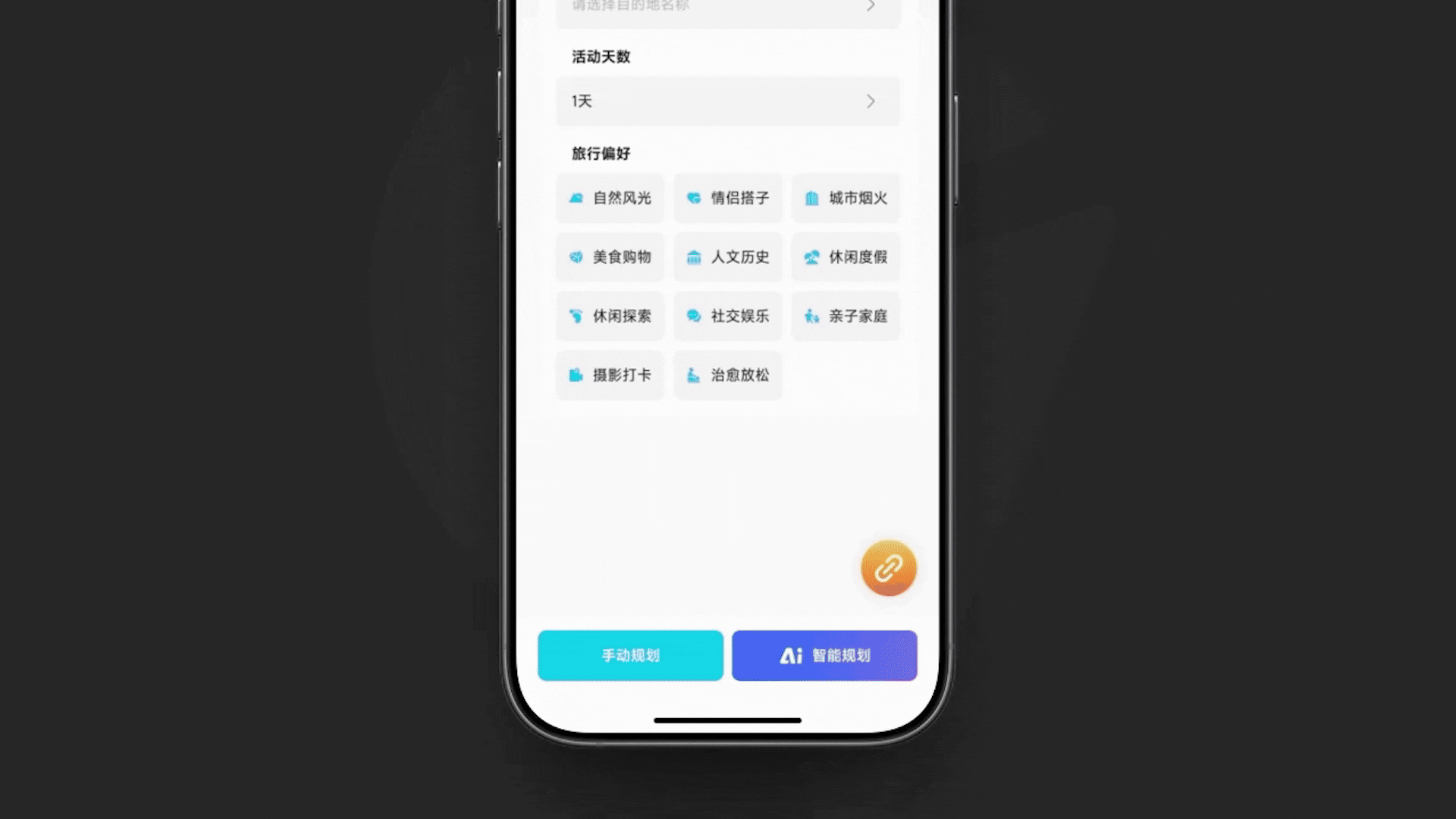 iGot APP - UI设计总结（图ZMzk5NTIzNjY0） - APP界面 - 站酷设计师喵呜丶Zz原创素材 - 站酷ZCOOL