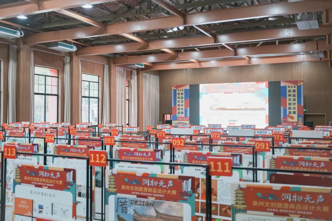 总奖金33万！第七届“润物无声”泉州文创旅游商品设计大赛，等你来！（图ZMTUzMDY0NjQ=） - 资讯 - 站酷设计师站酷资讯原创素材 - 站酷ZCOOL