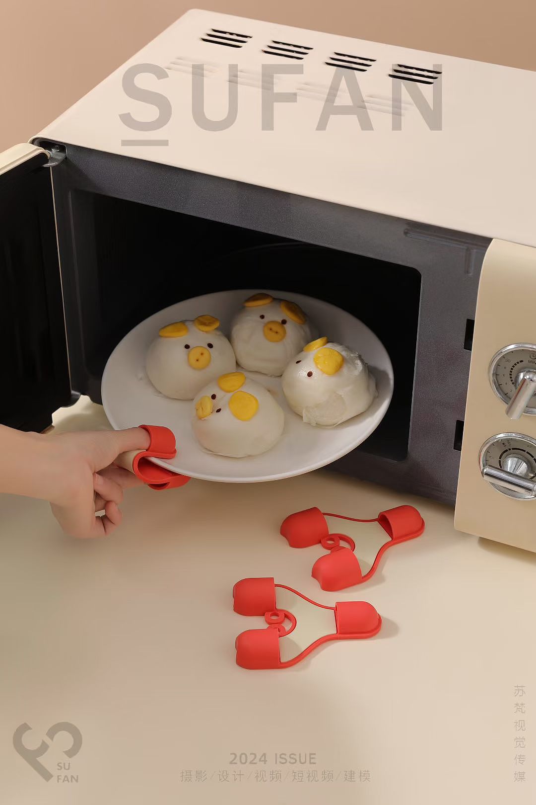 产品拍摄 防烫拇指套（图ZMzk5NTI0ODUy） - 产品摄影 - 站酷设计师苏梵摄影方城城原创素材 - 站酷ZCOOL