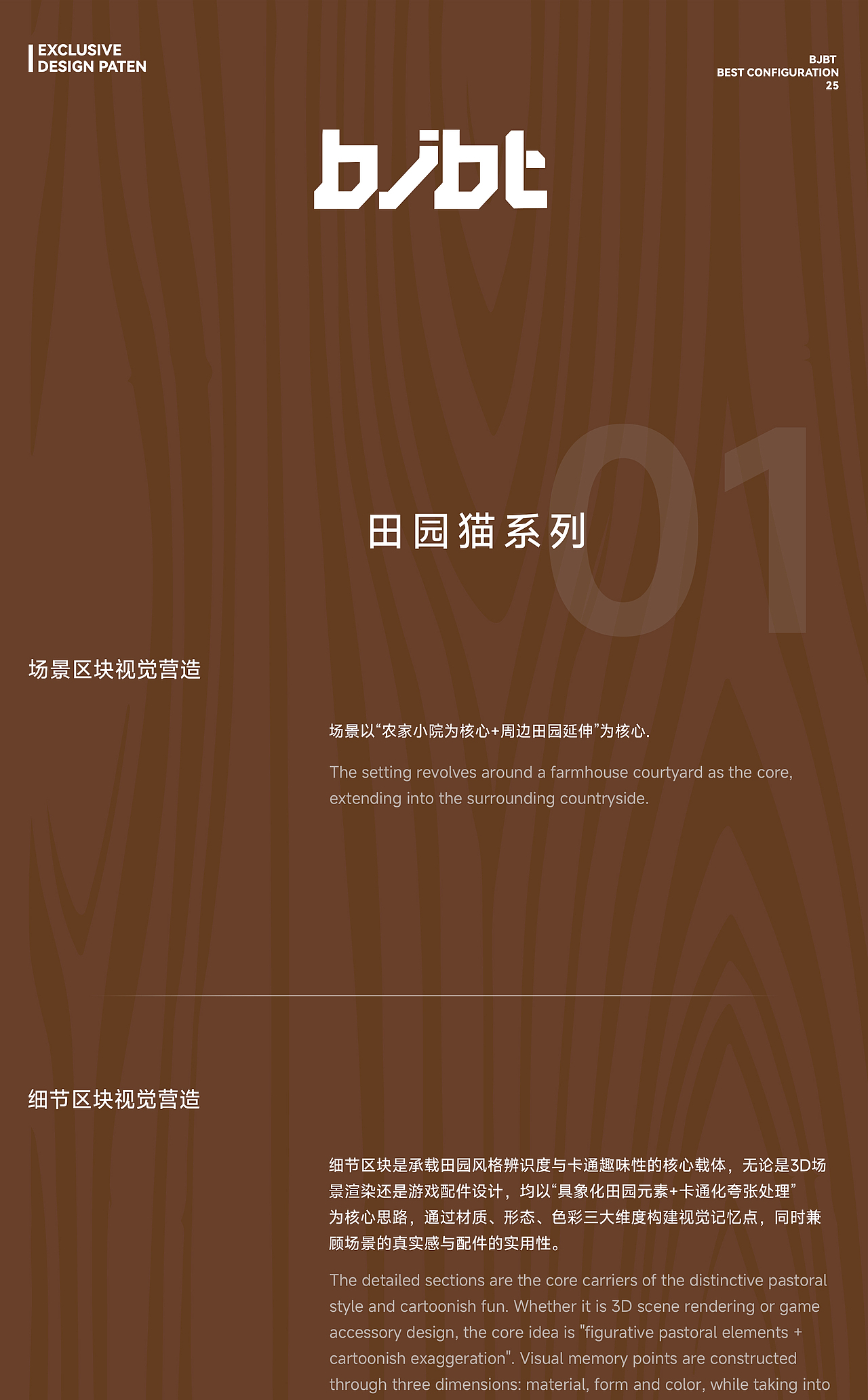 《Switch2游戏机配件》必极必特旗舰店X改变设计