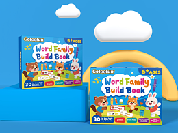 儿童英语学习卡包装盒设计