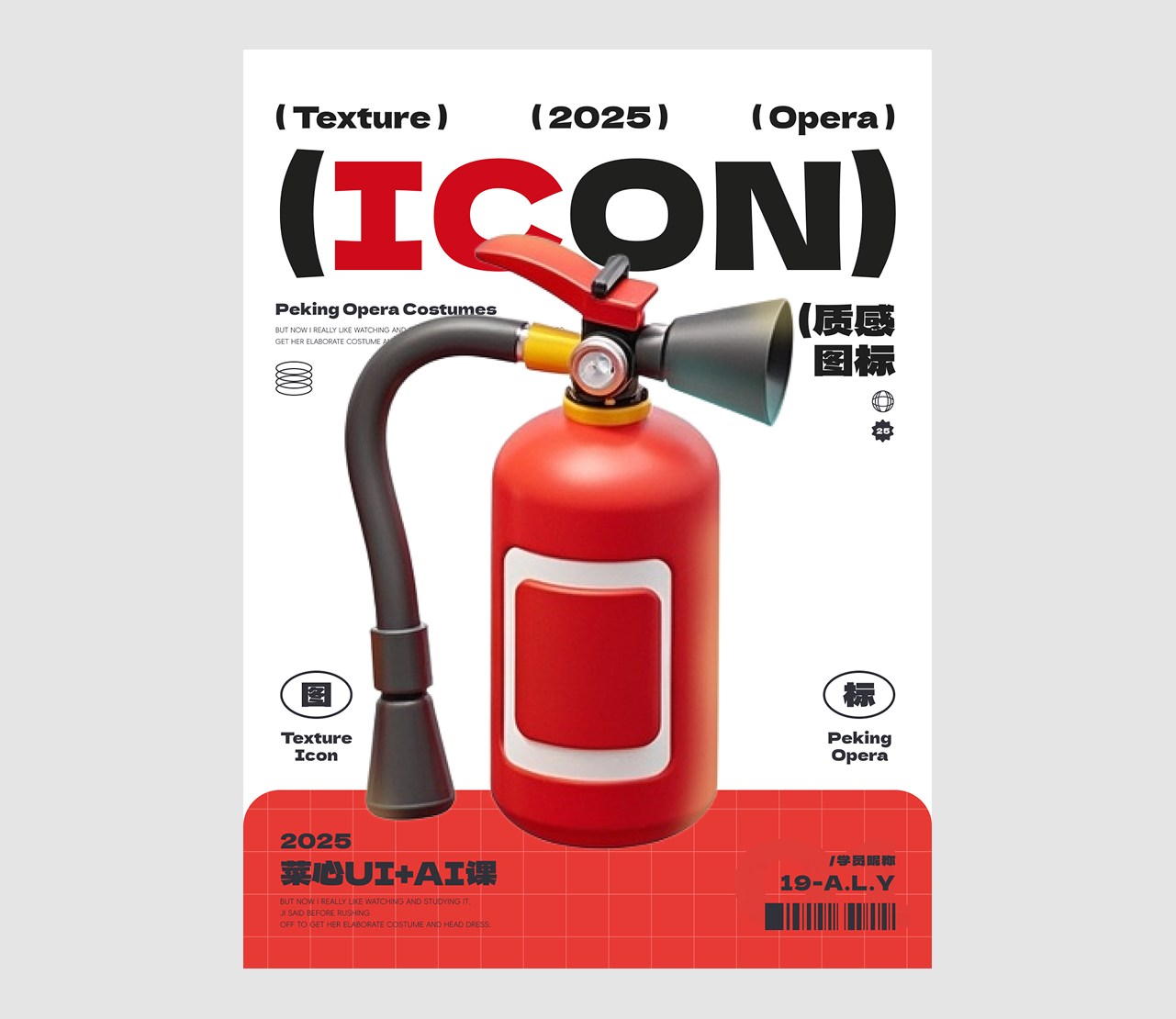 为什么你做的设计总是同质化严重？原来是有这个窍门呀！（图ZMTUzMDY2MzY=） - 观点 - 站酷设计师菜心轻量文原创素材 - 站酷ZCOOL