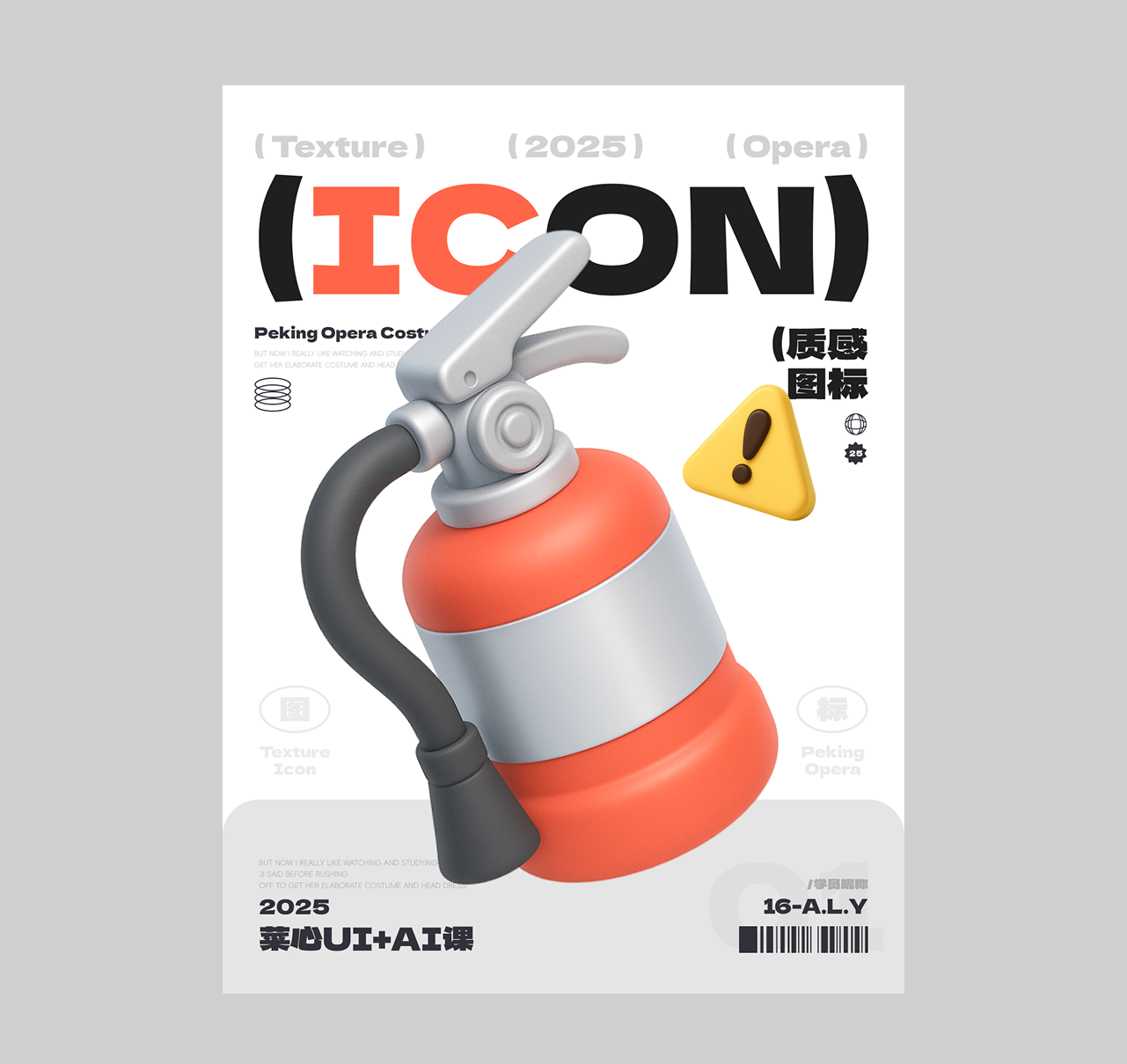 为什么你做的设计总是同质化严重？原来是有这个窍门呀！（图ZMTUzMDY2NDA=） - 观点 - 站酷设计师菜心轻量文原创素材 - 站酷ZCOOL