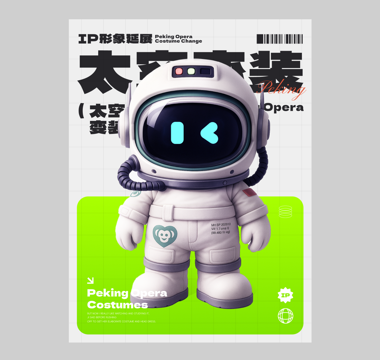 为什么你做的设计总是同质化严重？原来是有这个窍门呀！（图ZMTUzMDY2NDg=） - 观点 - 站酷设计师菜心轻量文原创素材 - 站酷ZCOOL