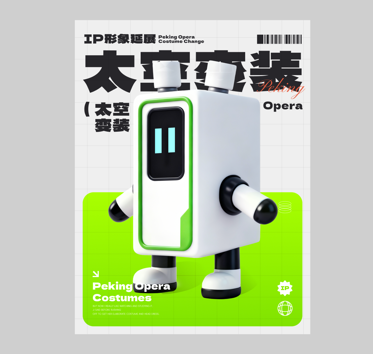 为什么你做的设计总是同质化严重？原来是有这个窍门呀！（图ZMTUzMDY2NjQ=） - 观点 - 站酷设计师菜心轻量文原创素材 - 站酷ZCOOL