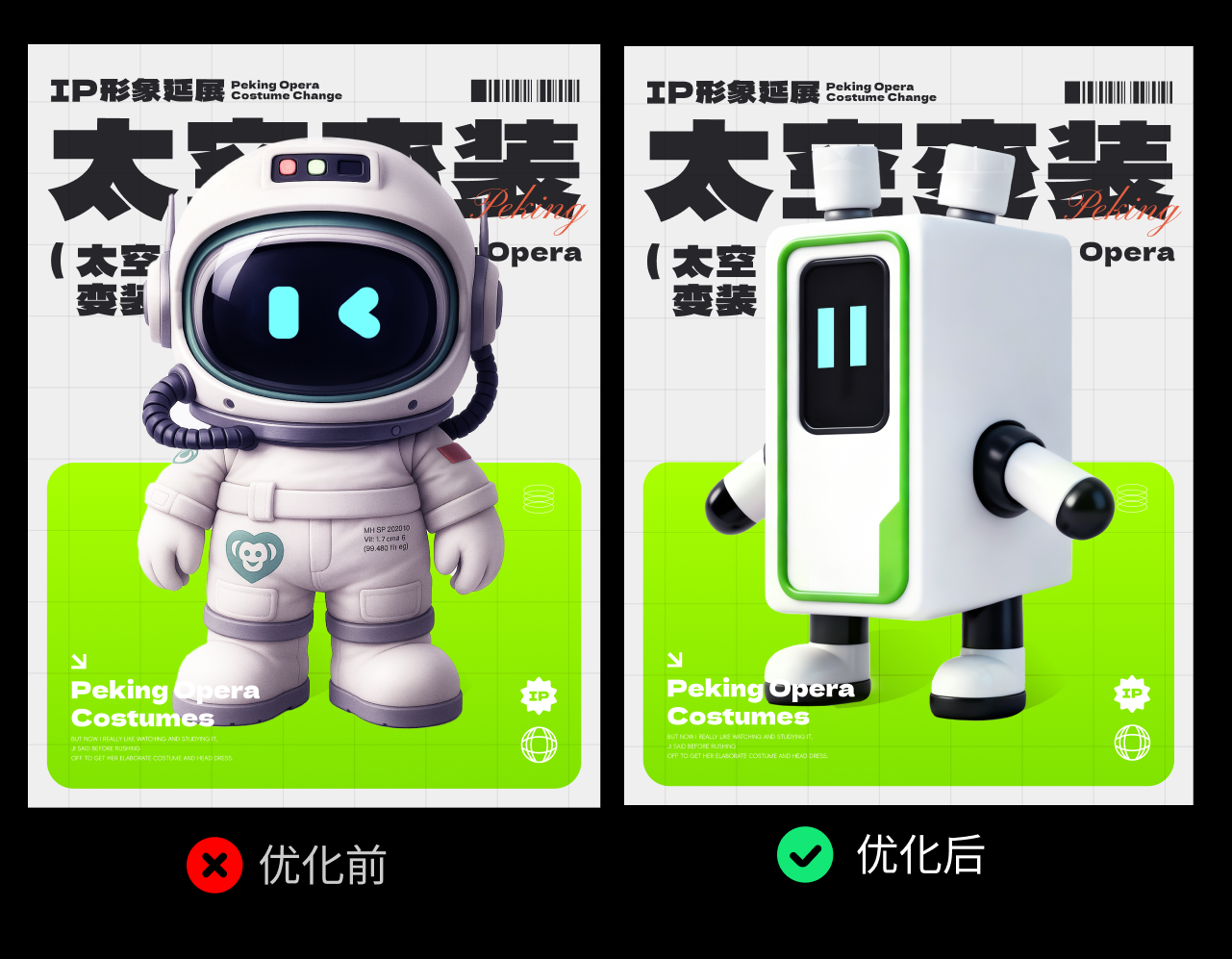 为什么你做的设计总是同质化严重？原来是有这个窍门呀！（图ZMTUzMDY2Njg=） - 观点 - 站酷设计师菜心轻量文原创素材 - 站酷ZCOOL