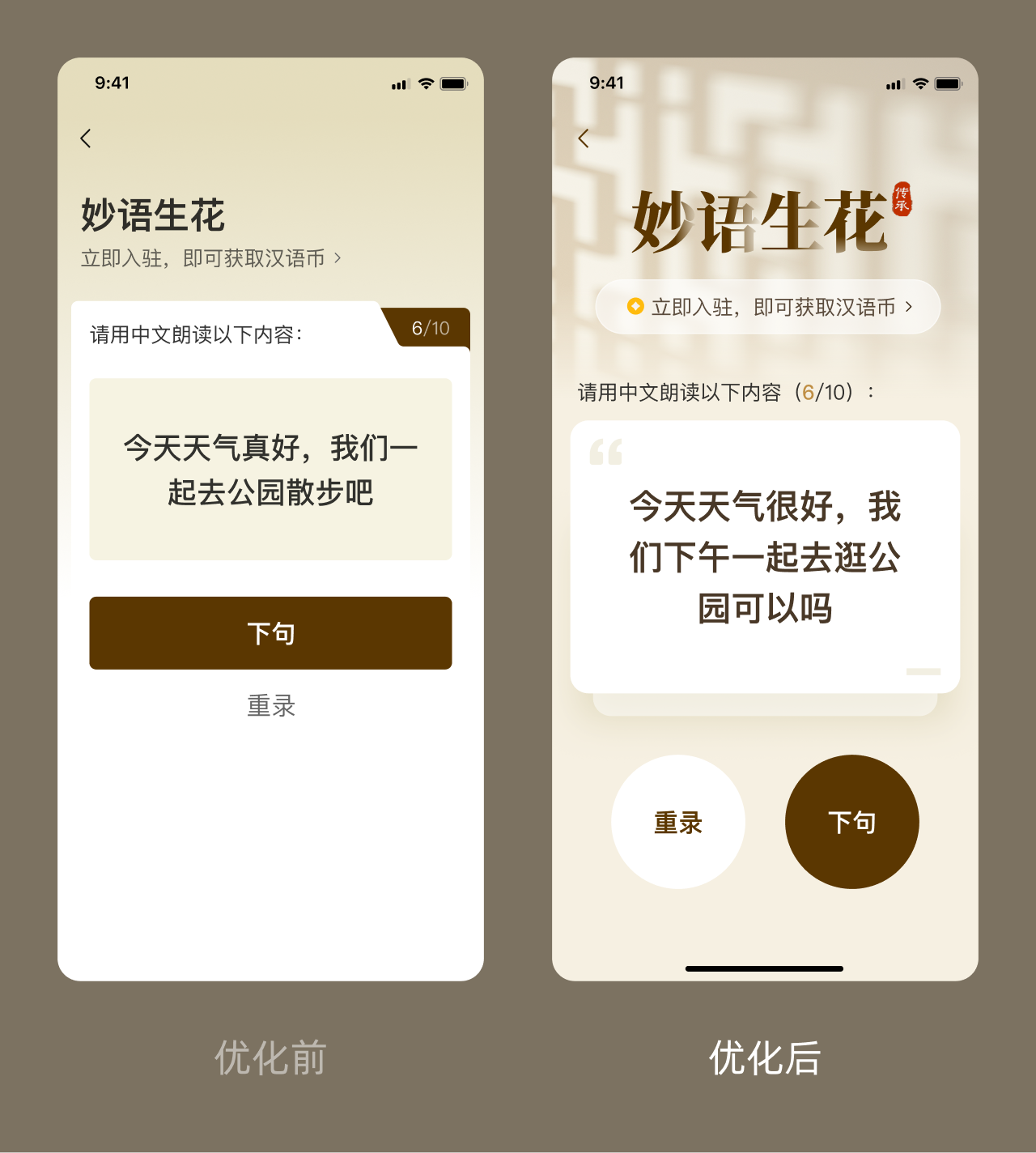 这么常规的界面，让我怎么加设计感？这个破B班，不上也罢！（图ZMTUzMDY3NzY=） - 观点 - 站酷设计师菜心轻量文原创素材 - 站酷ZCOOL