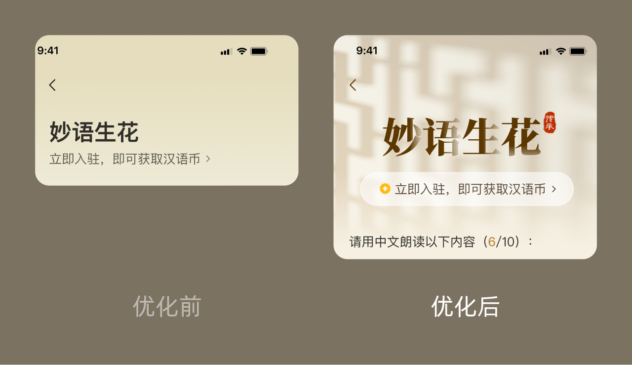 这么常规的界面，让我怎么加设计感？这个破B班，不上也罢！（图ZMTUzMDY3ODA=） - 观点 - 站酷设计师菜心轻量文原创素材 - 站酷ZCOOL