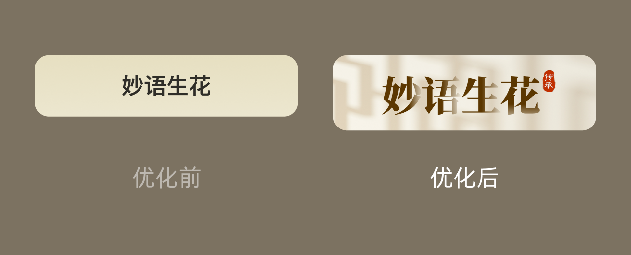 这么常规的界面，让我怎么加设计感？这个破B班，不上也罢！（图ZMTUzMDY3ODQ=） - 观点 - 站酷设计师菜心轻量文原创素材 - 站酷ZCOOL