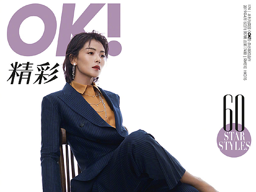 刘涛 x OK精彩