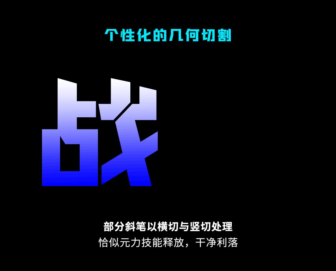 品牌定制 | 字魂×凹凸世界定制字体发布（图ZMzk5NTI3MTky） - 字体/字形 - 站酷设计师字魂创意字库原创素材 - 站酷ZCOOL