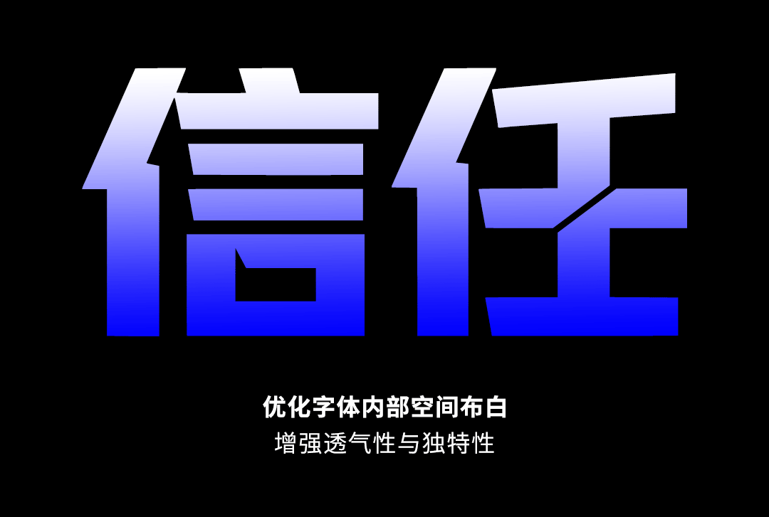 品牌定制 | 字魂×凹凸世界定制字体发布