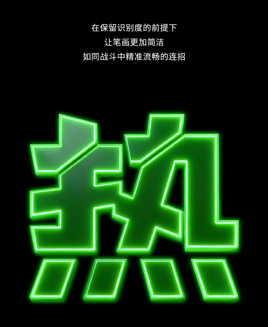 品牌定制 | 字魂×凹凸世界定制字体发布