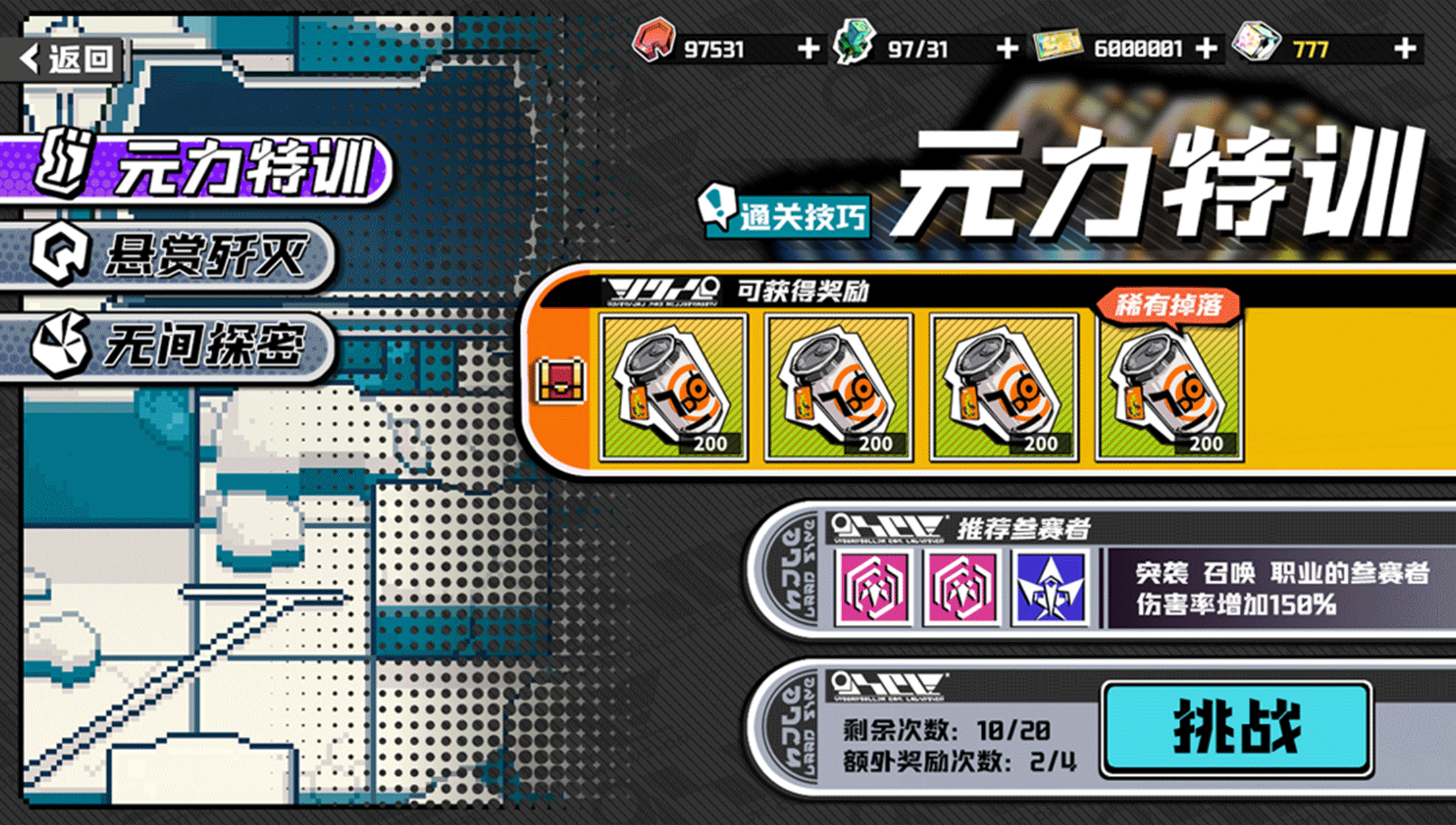 品牌定制 | 字魂×凹凸世界定制字体发布