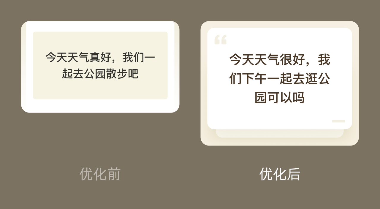 这么常规的界面，让我怎么加设计感？这个破B班，不上也罢！（图ZMTUzMDY3OTY=） - 观点 - 站酷设计师菜心轻量文原创素材 - 站酷ZCOOL